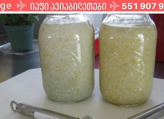 გამოიყენეთ ეს რეცეპტი ენერგიისა და მეხსიერების აღსადგენად! ბებიას რეცეპტი, რომელიც ნამდვილად მუშაობს!