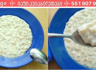 კოლაგენის უხვი წყარო! ეს სასწაული მარცვლეული აახალგაზრდავებს ქალის სხეულს 10 წლით, ეს ჩვენ გვჭირდება…