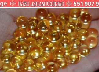 ერთი თვის წინ ექიმმა მირჩია ეს წამალი მიმეღო… ბევრი სნეულება მოვიშორე!