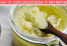 ეს ორ ინგრედიენტიანი წამალი კისრის ტკივილს სამუდამოდ დაგავიწყებთ! თუ ეს პრობლემა გაწუხებთ აუცილებლად უნდა სცადოთ!.