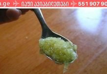 მიიღეთ ერთი კოვზი უზმოზე შვიდი დღის განმავლობაში: გაგიკვირდებათ, რამდენ წონას დაიკლებთ!