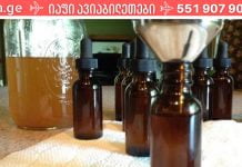 გთავაზობთ ძალიან კარგ რეცეპტს თვალის დაავადებების სამკურნალოდ. მე აამ საშუალებით აღვიდგინე მხედველობა! თუ ეს პრობლემა გაწუხებთ ეს უნდა სცადოთ!