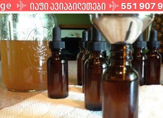 გთავაზობთ ძალიან კარგ რეცეპტს თვალის დაავადებების სამკურნალოდ. მე აამ საშუალებით აღვიდგინე მხედველობა! თუ ეს პრობლემა გაწუხებთ ეს უნდა სცადოთ!