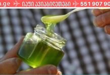 თირკმლებში კენჭების არსებობის დროს გამოიყენეთ ეს საშუალება ყოველ დღე!