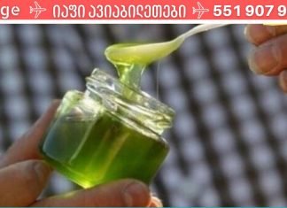 თირკმლებში კენჭების არსებობის დროს გამოიყენეთ ეს საშუალება ყოველ დღე!