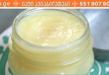 ადრე სახსრების ტკივილი ძალიან მაწუხებდა, ჩემმა მეზობელმა მასწავლა რეცეპტი, რომელმაც შვება მაგრძნობინა!