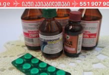 თუ ხშირად გაწუხებთ სახსრების ტკივილი და არ იცით როგორ უნდა მოირჩინოთ, სცადეს ეს ხელნაკეთი კრემი. ეს კრემი ჩემო აღმოჩენაა!