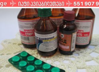 თუ ხშირად გაწუხებთ სახსრების ტკივილი და არ იცით როგორ უნდა მოირჩინოთ, სცადეს ეს ხელნაკეთი კრემი. ეს კრემი ჩემო აღმოჩენაა!