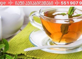 სწრაფად გაასუფთავეთ ფილტვები ლორწისგან, მოიცილეთ ხველა, ქოშინი! ძლიერი სამკურნალო ჩაის რეცეპტი!