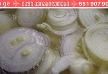 დედაჩემმა სისხლში შაქის დონის დასაწევად ხახვი გამოიყენა! ის ნამდვილად ეფექტურია!