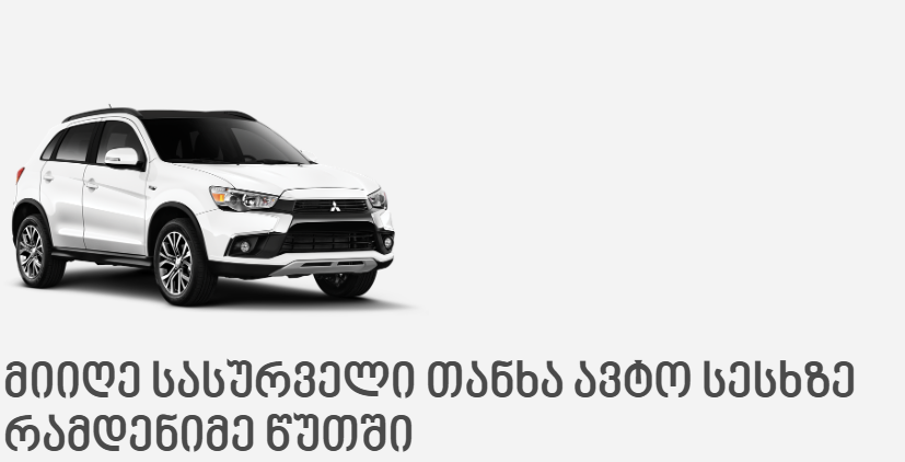 auto sesxi auto sesxi