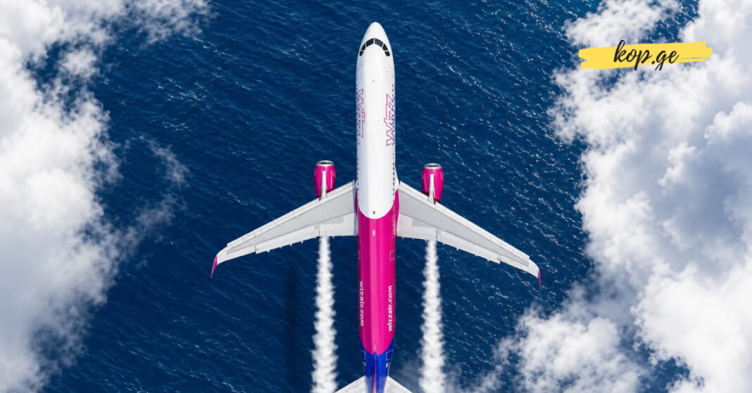 wizzair ვიზიარის ავიაბილეთები